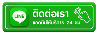 เว็บ ตรง อันดับ