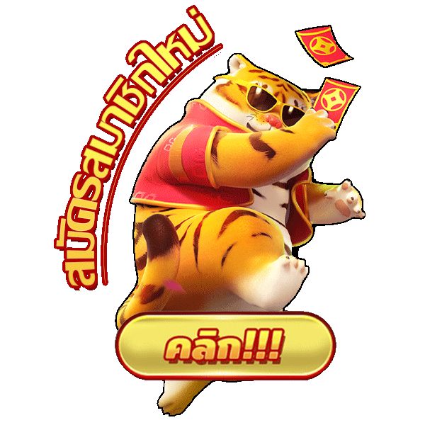 เว็บ ตรง อันดับ