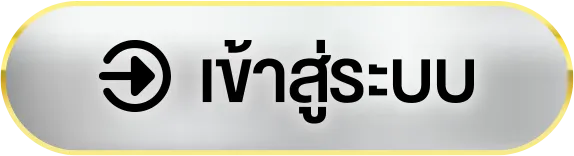 เว็บ ตรง อันดับ